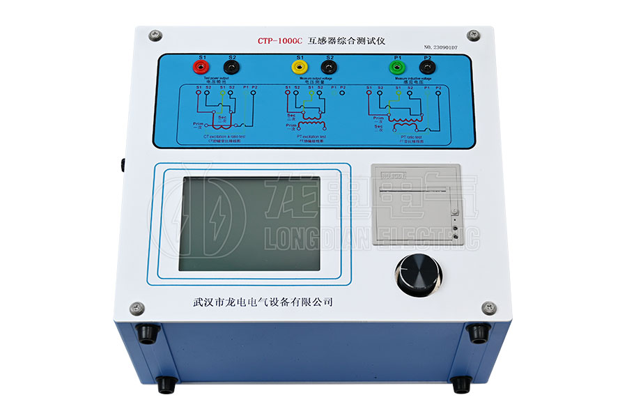 LDCTP-1000C便攜式互感器綜合特性測(cè)試儀